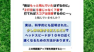 商品ページ画像