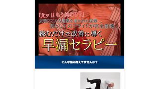 商品ページ画像