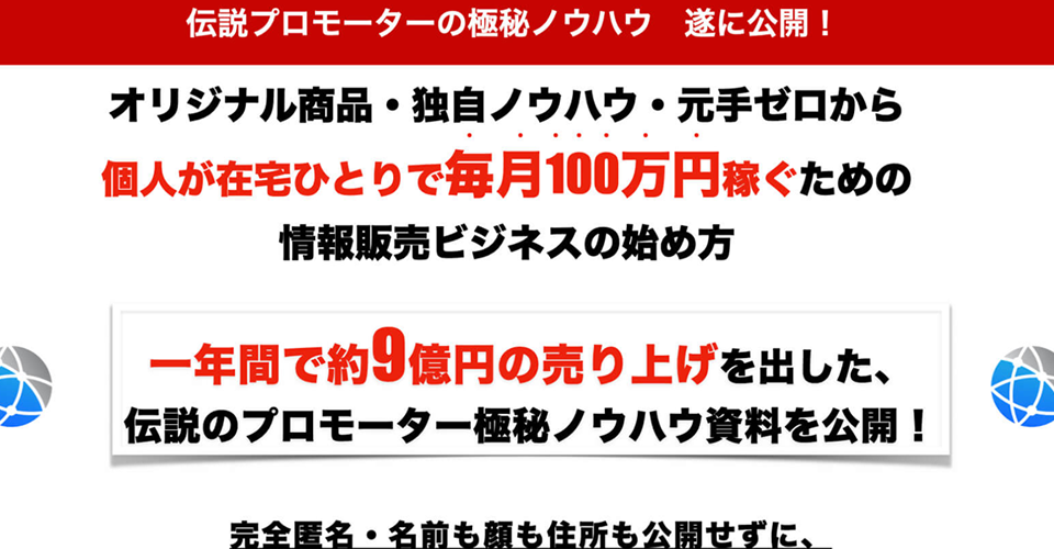 商品ページ画像