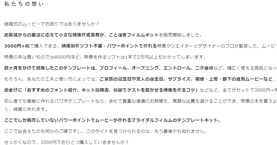 商品ページ画像