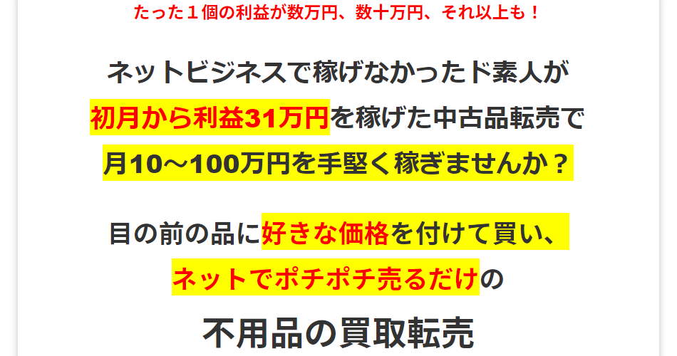 商品ページ画像