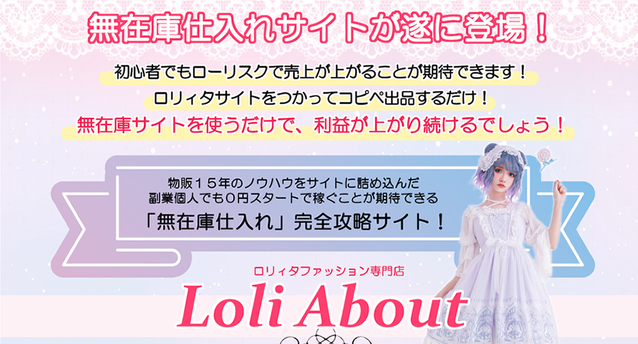 商品ページ画像